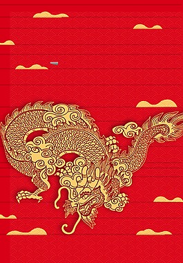 红色喜庆扁平龙抬头背景