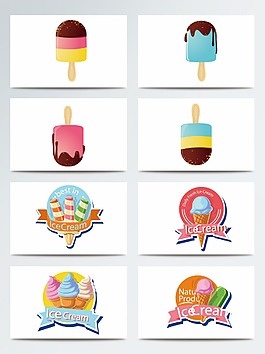 夏日装饰彩色冰淇淋