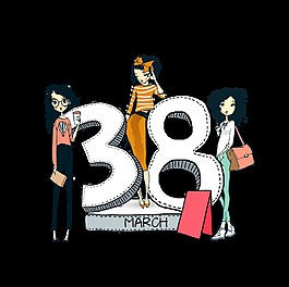 手绘卡通时尚人物38艺术字