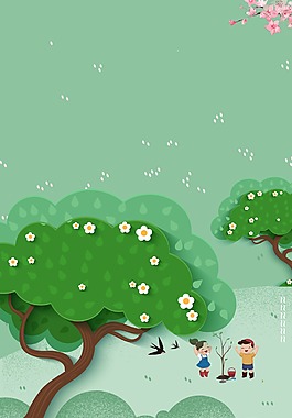 绿色手绘扁平小清新植树节背景