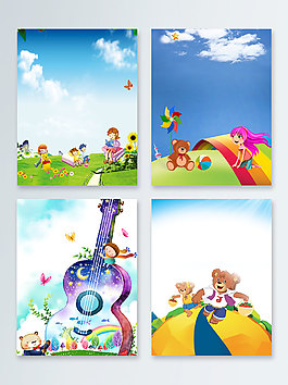 幼儿园卡通熊吉他广告背景
