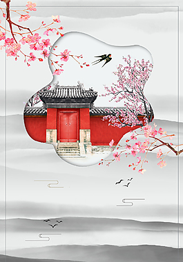 中国风立春节气海报