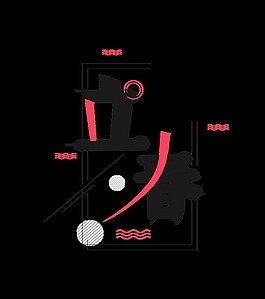 二十四节气立春艺术字