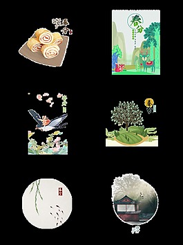二十四节气春分装饰素材