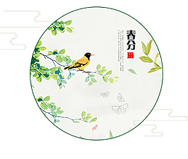清新绿色植物小鸟春风节气节日元素