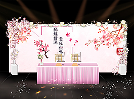 粉色婚礼签到区效果图