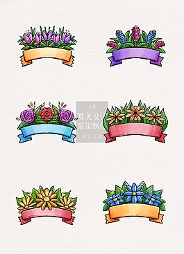 手绘彩色装饰飘带