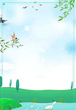 春季蓝色草地海报背景设计