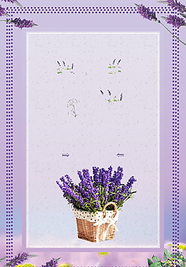 紫色薰衣草系列海报背景设计