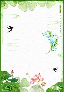 彩绘燕子荷花海报背景设计