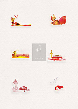 中国风鲜艳飘带华表