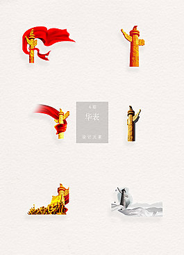 中国风华丽精美华表