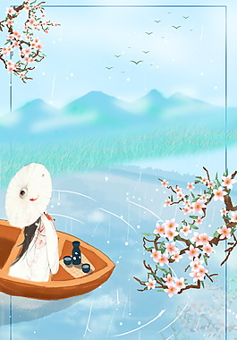 唯美谷雨彩绘海报背景设计