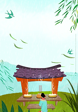 春季节日清明节宣传海报