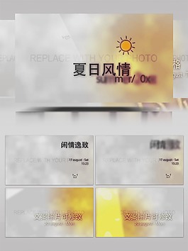 旅游回忆相册排版展示AE模板