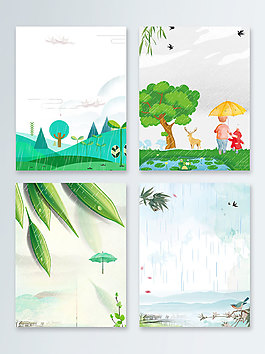 卡通下雨二十四节气雨水广告背景