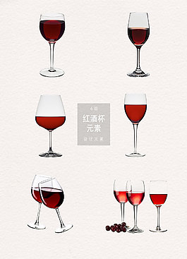 高清红色葡萄酒杯元素