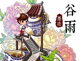 中国风传统谷雨元素设计