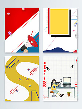 卡通商务扁平企业招聘广告背景