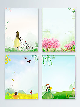 卡通可爱自行车春游梦幻广告背景