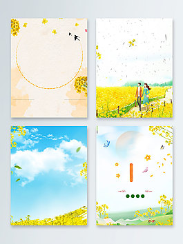 创意唯美油菜花广告背景