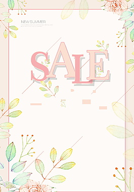 彩绘夏季促销海报背景设计