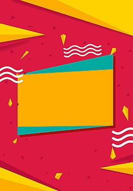 简约夏季彩色几何拼接海报背景设计