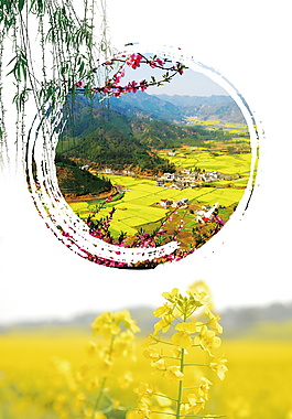 精美春夏油菜花海报背景设计