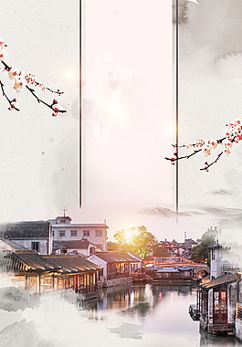 古风江南小镇风景海报设计