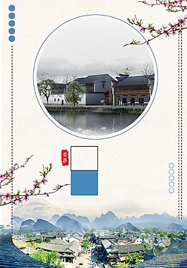 传统古风建筑小溪花枝背景设计