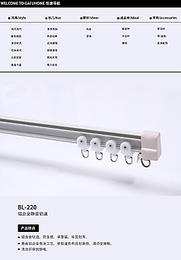 罗马杆窗帘淘宝详情页
