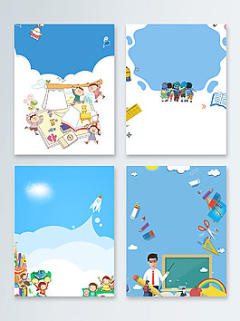 卡通可爱学习上课老师广告背景