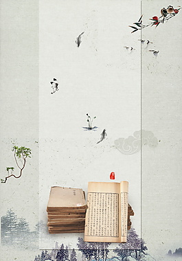 古风书堆花枝图书馆墙贴展板背景设计