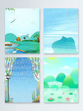 水彩唯美小清新下雨雨滴广告背景