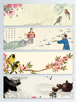 中国风古代人物小鸟banner背景