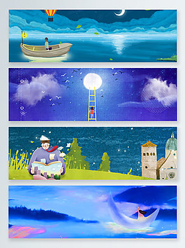 卡通浪漫唯美夜晚banner背景