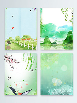 卡通清新水彩手绘放风筝广告背景