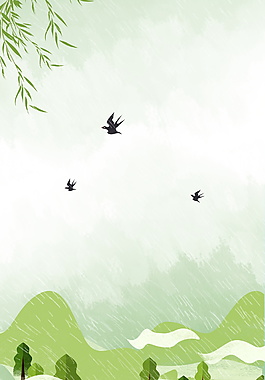 清新春季谷雨节气海报背景设计