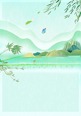 彩绘谷雨时节农田远山海报背景设计