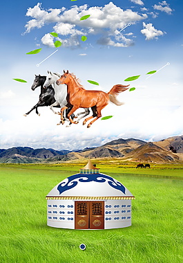 蒙古情缘草原蒙古包雪山马群海报背景设计