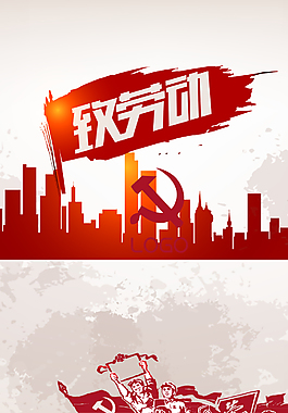 51劳动节扁平红色雕塑背景