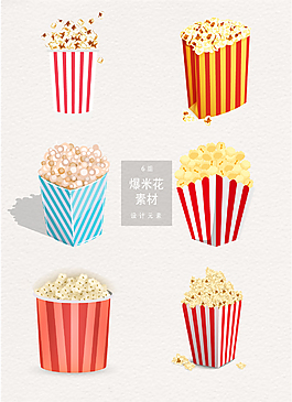 矢量手绘爆米花插画