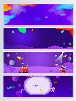 时尚渐变五一促销紫色流体banner背景