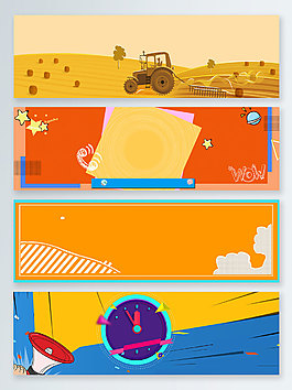 电商五一劳动节banner背景