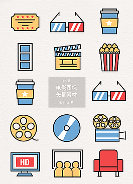 手绘线性电影图标矢量素材