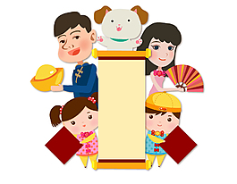 手绘卡通春节素材全家拿春联拜年矢量图