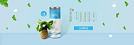 淘宝茉莉花茶海报设计PSD源文件