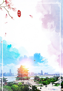 彩绘唯美南昌旅游海报背景设计