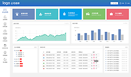 信息化系统界面网页设计