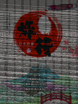 唯美艺术日本旅行海报